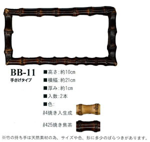 yCiY}INAZUMAz|BB-11@21cm@肳^Cvy񂹕izyC3-8-120-1zU-NG