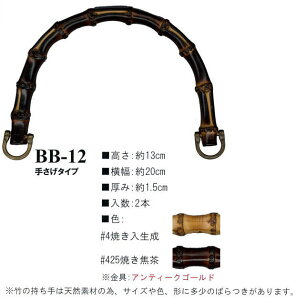 yCiY}INAZUMAz|BB-12@20cm@肳^Cvy񂹕izyC3-8-120-1zU-NG