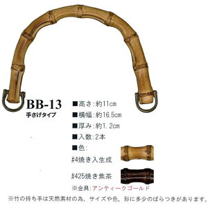 yCiY}INAZUMAz|@BB-13@16.5cm@肳^Cv@y񂹕iz@yC3-8-120-1zU-NG