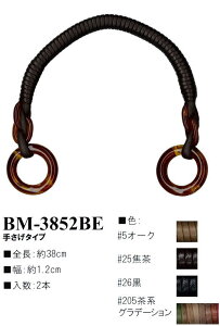 yCiY}INAZUMAz[BM-3852BE@38cm@肳^Cvy񂹕izyC3-8-120-1z