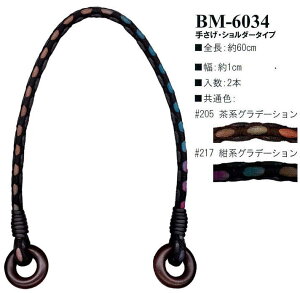 yCiY}INAZUMAz[BM-6034@60cm@肳EV_[^Cvy񂹕izyC3-8-120-1z