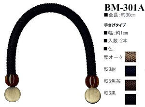 yCiY}INAZUMAzR[hEBM-301A@30cm@肳^Cvy񂹕izyC3-8-120-1z
