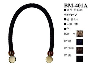 yCiY}INAZUMAzR[hEBM-401A@40cm@肳^Cvy񂹕izyC3-8-120-1z