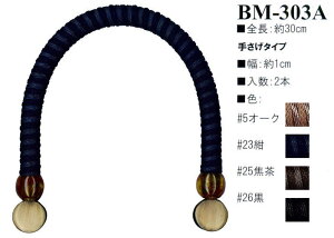 yCiY}INAZUMAzR[hEBM-303A@30cm@肳^Cvy񂹕izyC3-8-120-1z