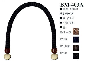 yCiY}INAZUMAzR[hEBM-403A@40cm@肳^Cvy񂹕izyC3-8-120-1z