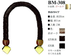 yCiY}INAZUMAzR[hEBM-308@30cm@肳^Cvy񂹕izyC3-8-120-1z