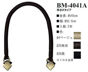 yCiY}INAZUMAzR[hEBM-4041A@40cm@肳^Cvy񂹕izyC3-8-120-1z