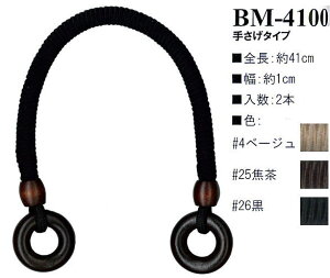 yCiY}INAZUMAzR[hEBM-4100@41cm@肳^Cvy񂹕izyC3-8-120-1z