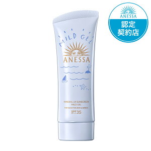 TvtKX  Ă~ AlbT~lUV }ChWF(90g) ݂݂ SPF35EPA+++ Ă~ߗpWFωn  `OX