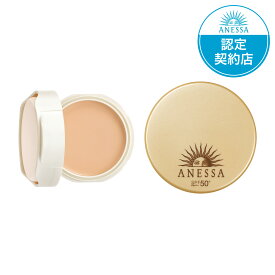 【ネコポス 資生堂 アネッサ オールインワンビューティーパクト1 やや明るめのオークル UV美肌パクト SPF50+ PA+++ UVカットファンデーション】【資生堂正規店追跡番号付きおまかせサンプル付き】