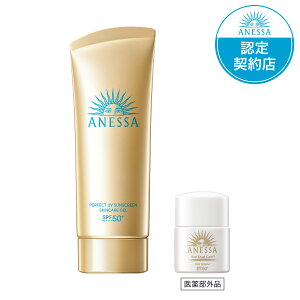 yAlbT p[tFNgUVXLPAWFNA gCAZbgb ʌ Ȃ߂炩 SPF50+EPA++++ Ă~ߗpWFωn zy KX ^[pbNvX(ws)