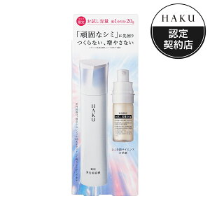 �y������ HAKU ���e�t �n�N �����m�t�H�[�J�XIV 20g �{�� ���� �����߂��e�� ��1������ ��p�������e�t ������ �V�~ ���΂��� ��򕔊O�i �Ȃ߂炩�ɂ̂тĖ������Ȃ���f�����Ȃ��� �z�y����