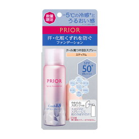 資生堂 プリオール クール美つやBBスプレーUV50e ミディアム ファンデーション SPF50+ PA++++ アロマブーケのほのかな香り