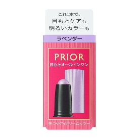 資生堂 プリオール 美つやアイクリームカラー ラベンダー（カートリッジ）クリーム状アイカラー 3g 資生堂認定ショップ 定形外郵便送料無料