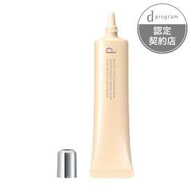 【資生堂認定ショップ】d プログラム 薬用 スキンケアファンデーション（リキッド）　N オークル00 明るめ (30g）SPF20・PA++ 敏感肌用ファンデーション（無香料）しっとりなめらか仕上がり【定形外郵便送料無料】ディープログラム