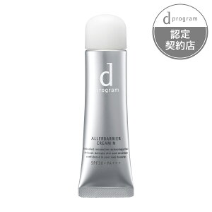 ylR|X  dvO AoAN[N fB[vO ԕ ق  YY r fP[g Ƃ肵G qppN[  SPF 30 PA+++ zy