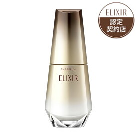 サンプル付き 資生堂正規店 資生堂 エリクシール シュペリエル ザ セラムaa＜美容液＞50mL とろみがあるのに、さらさらなじむ 本体 定形外郵便 リラックス感のあるアクアフローラルの香り
