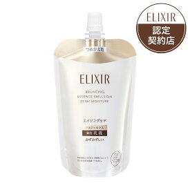 【ネコポス 資生堂 エリクシール シュペリエル 乳液 リフトモイストエマルジョン みずみずしいタイプba（つめかえ用）110mL つや玉 保湿 医薬部外品 乾燥 小じわ リラックス感のあるアクアフローラルの香り】【資生堂正規店 追跡番号付き おまかせサンプル付き】