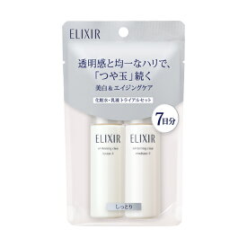 楽天市場 美白 トライアルセットの通販