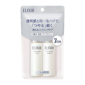 楽天市場 エリクシール トライアルの通販