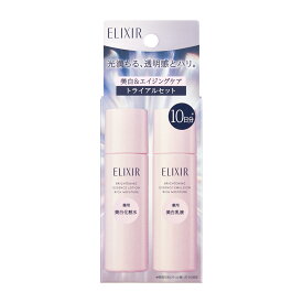 【ネコポス 資生堂 エリクシール ホワイト ブライトニング　トライアルセット　しっとりタイプ　cb　30mL 旅行用 化粧水 乳液 美白 リラックス感のあるアクアフローラルの香り】【資生堂正規店 おまかせサンプル付き 追跡番号付き】