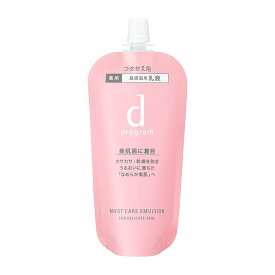 資生堂 dプログラム 乳液 ディープログラム モイストケアエマルジョンMB（レフィル）無香料 88mL しっとりまろやかな肌あたり 敏感肌用 資生堂認定ショップ 追跡番号付き