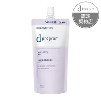 楽天市場】dプログラム ホワイトニングクリアローション レフィルの通販