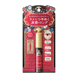 【ネコポス 資生堂 マジョリカ マジョルカ マスカラ ラッシュエキスパンダー ドーリーカール（ラメ）RD401 キャンディレッド おめかし 限定カラー】【資生堂正規店 追跡番号付き おまかせサンプル付き】配送費込み