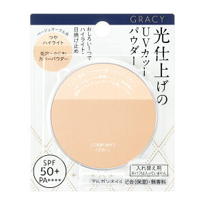 y CeO[g OCVB 낢 dグpE_[UV x[WI[N itBj낢 tFCXpE_[ ь Jo[ UVJbg  SPF50+ PA++++ zyK