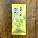日本茶 お茶 知覧茶 送料無料 鹿児島 甘い 茶葉 100g
