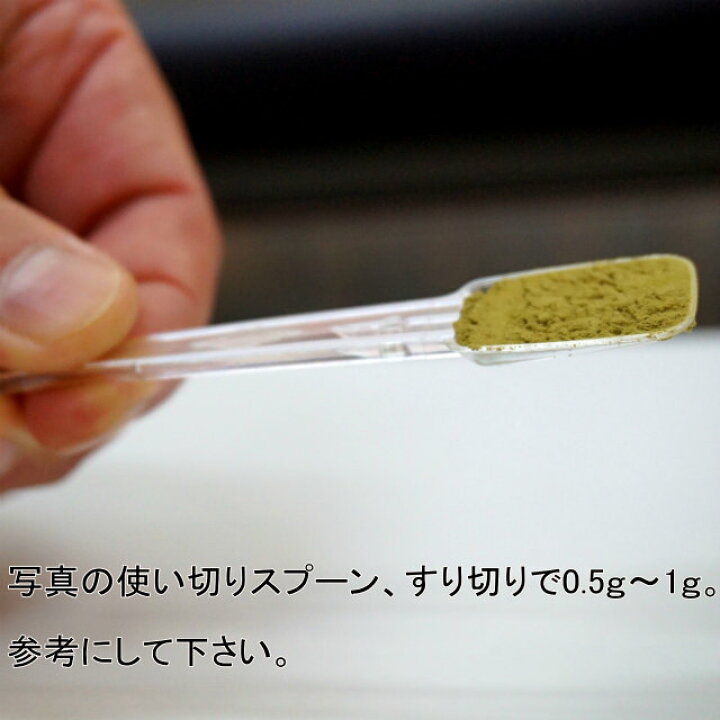 楽天市場】【オーガニック】 べにふうき べにふうき茶 お茶 緑茶 べにふうき粉末 オーガニック 有機JAS認定 粉末 粉末茶 60g×3 送料無料 べにふうき緑茶 有機 鹿児島茶 花粉対策 子供 安心 : 前橋特製銘茶 駒井園 楽天市場】【オーガニック】 べにふうき べにふうき茶 お茶 緑茶 べにふうき粉末 オーガニック 有機JAS認定 粉末 粉末茶 60g×3 送料無料 べにふうき緑茶 有機 鹿児島茶 花粉対策 子供 安心 : 前橋特製銘茶 駒井園