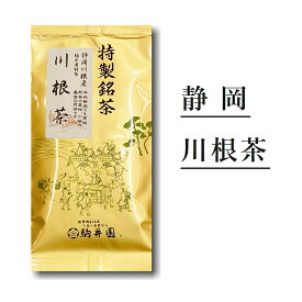 日本茶 お茶 送料無料 川根茶 静岡 煎茶 100g 駒井園