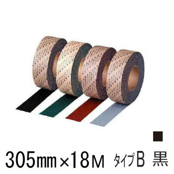 予約中!】 スリーエム 3M セーフティ ウォーク タイプA 305mmX18m 黒 3M セーフティ・ウォーク タイプA 25mmX3m 緑 A GRE 25X3 スリーエム ジャパン(株)コマーシャルケア販売部