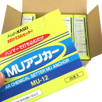 楽天市場】ケミカルセッター mu－12の通販