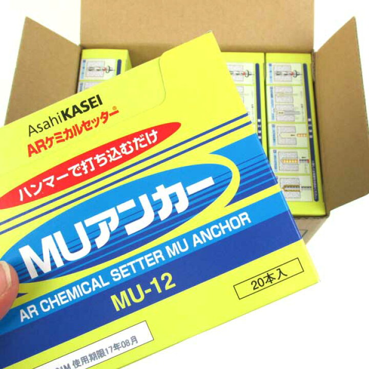楽天市場】MU アンカー MU-12 100本入 ARケミカルセッター 旭化成 : あ 
