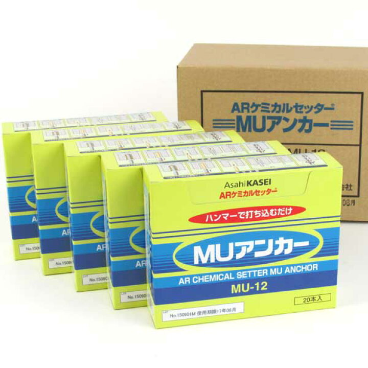 楽天市場】MU アンカー MU-12 100本入 ARケミカルセッター 旭化成 : あ 