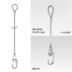 rZ sN`[nK[ 0.8C[2mZbg e׏d5kg AM-20_0820[v