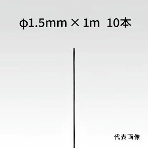 �r��Z�� �X�g���[�g���C���[ �u���b�N ��1.5mm×1m 10�{ 90261510