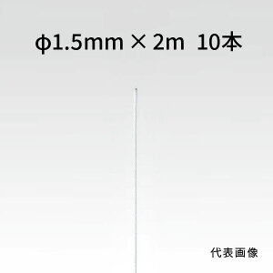rZ Xg[gC[ zCg 1.5mm×2m 10{ 90251520