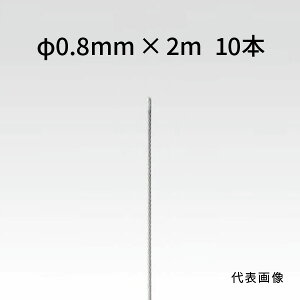 rZ Xg[gC[ XeX 0.8mm×2m 10{ 90010820