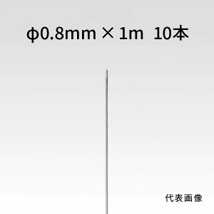 rZ Xg[gC[ XeX 0.8mm×1m 10{ 90010810