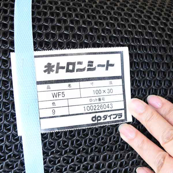楽天市場】タキロンシーアイシビル ネトロンシート WF5 巾 100cm 長さ 