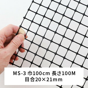 �^�L�����V�[�A�C�V�r�� �~�L�K�[�h ���ؗp MS-3 �ڍ� 20×21 ��100cm ����100m MS-3��100cm