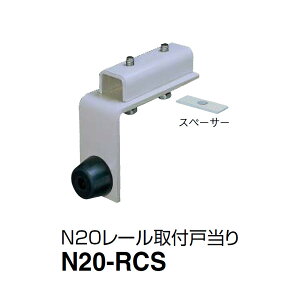 �_�C�P�� �X�`�[���h�A �n���K�[ �j���[�g�� ���[����t�˓��� N20-RCS