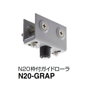 _CP X`[hA nK[ j[g gcKCh[ N20-GRAP