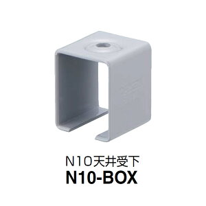 _CP X`[ hAnK[ j[g V N10-BOX