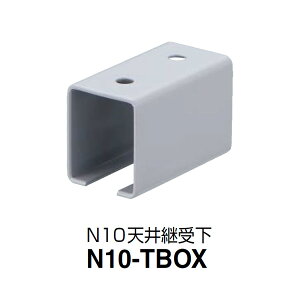 _CP X`[ hAnK[ j[g Vp N10-TBOX