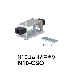 _CP X`[ hAnK[ j[g St˓ N10-CSQ