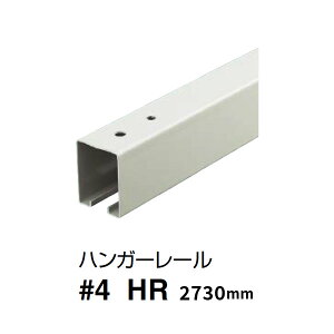 _CP X`[hA nK[[ 2730mm 4HR