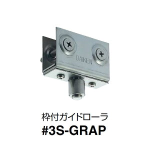 _CP XeX hA nK[ gtKCh[ S-GRAP 2A3A4p